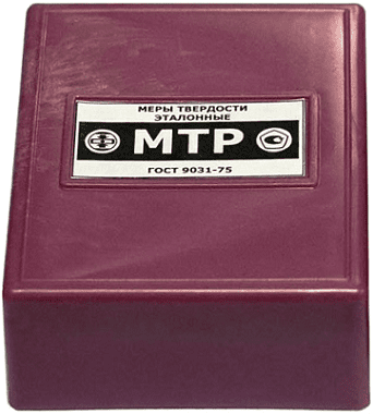 Комплект мер твердости МТР - маркировка упаковки Комплект мер твердости МТР - маркировка упаковки