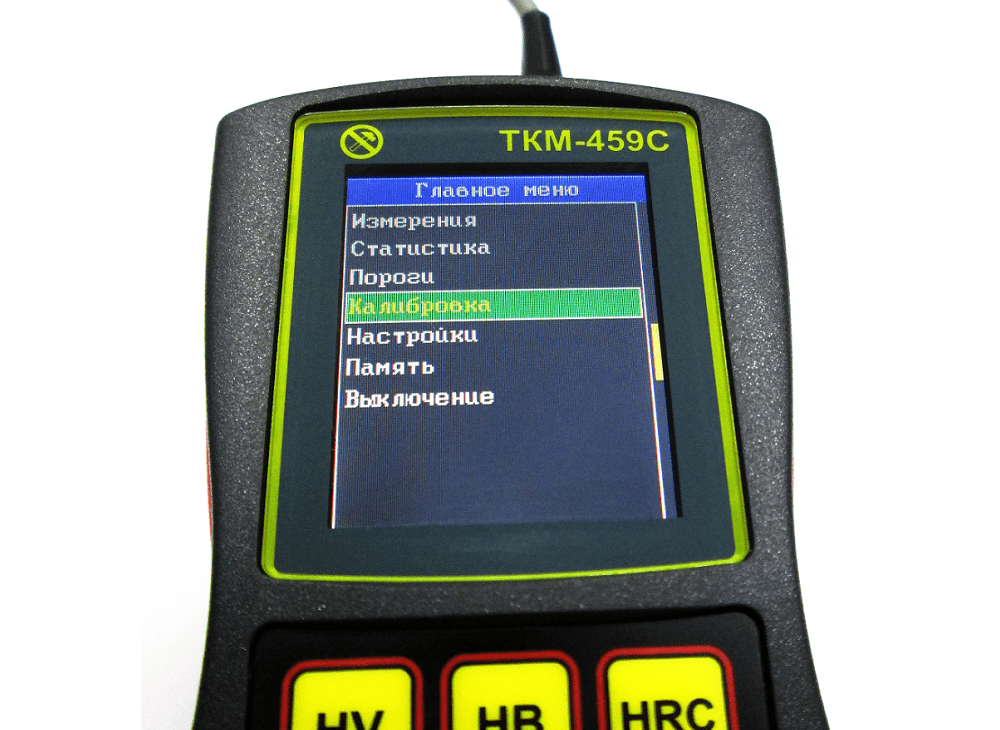 Калибровка твердомера ТКМ-459С